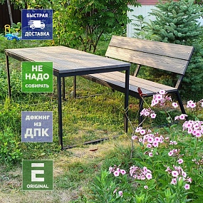 Садовый стол Эко Лофт из ДПК на металлокаркасе 75х150х75 см